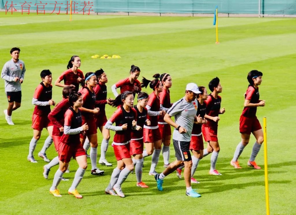 玫瑰再绽放 | 抵达蒙彼利埃 中国女足26日迎战意大利