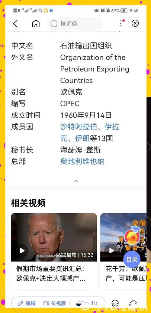 世界杯外围赛规则解析：晋级机制与排名方式