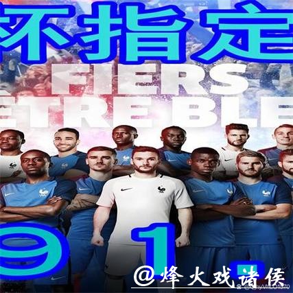 如何选择优质世界杯下注网站？