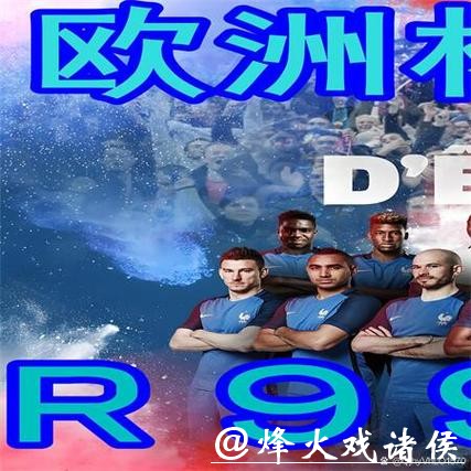 世界杯下注平台推荐，安全可靠选择