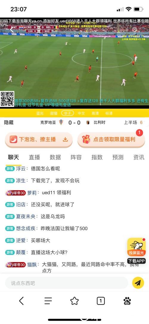 世界杯竞猜网站正规吗？安全性解析